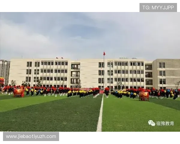 亚新体育开启新篇章推动中国体育产业高质量发展