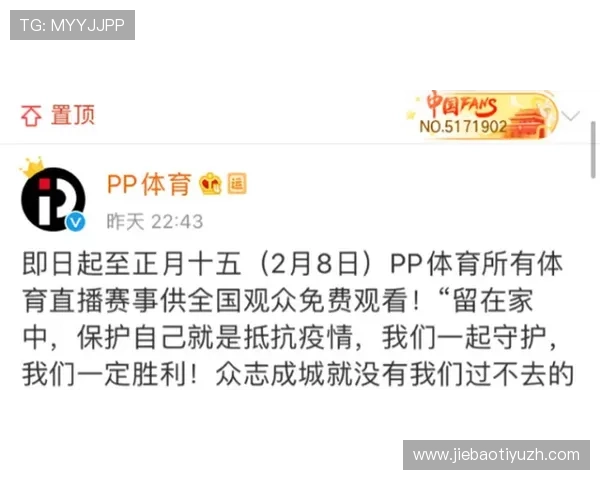 PP体育赛事数据分析与赛况预测帮助用户深入了解比赛动态提升观赛体验