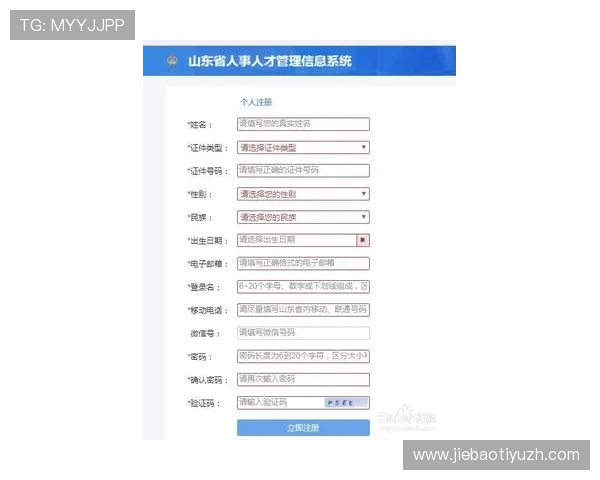 满冠娱乐官网注册流程与新手入门指南帮助玩家快速上手 满冠娱乐官网注册流程与新手入门指南帮助玩家快速上手