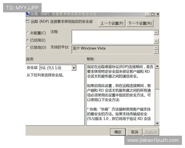 竞博体育官方客户端下载指南：快速注册与安全登录的详细步骤
