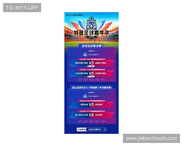 U体育网娱乐带你畅享最新体育赛事直播与精彩赛事回放体验