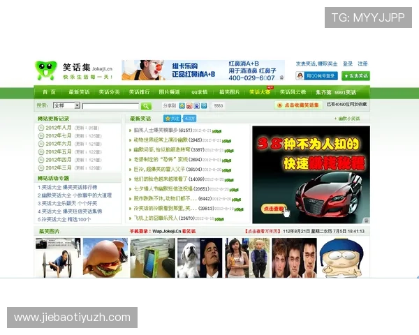 亿德体育网页版登录入口全面指南帮助玩家轻松进入体育娱乐世界