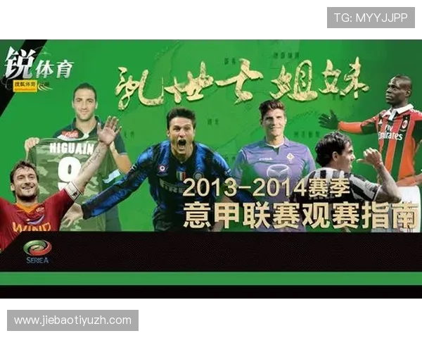 半岛体育app官网的赛事提醒与通知功能使用指南