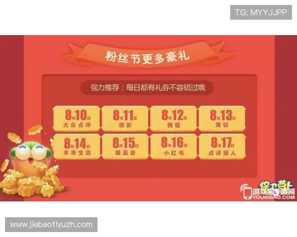 如何参与8868体育滚球的每日签到赢取丰富奖励