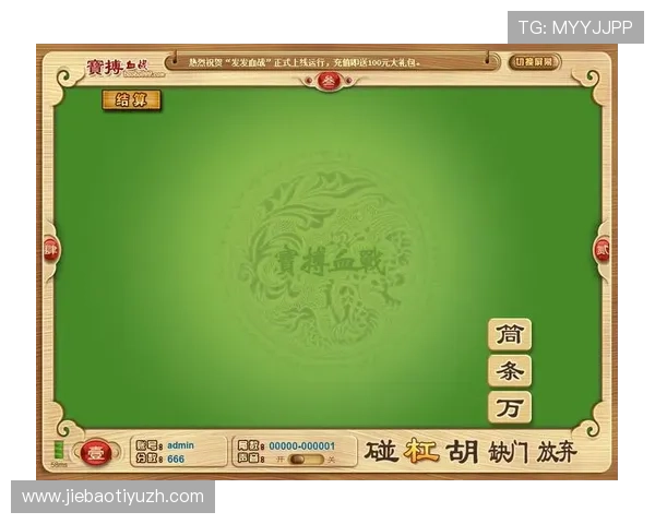 浩瀚体育登录娱乐平台优化用户体验提供便捷的操作界面和优质的客户服务