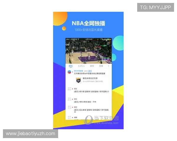 E星体育app的常见问题解答与客服支持，解决您的使用疑虑