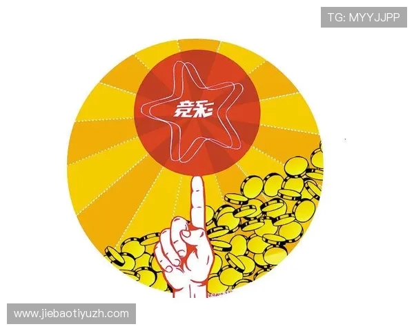 中国足彩官网下载安装指南帮助玩家轻松注册并快速开始足球竞猜体验 中国足彩官网下载安装指南帮助玩家轻松注册并快速开始足球竞猜体验