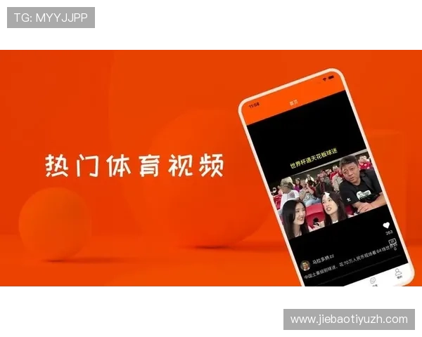 斗球看球安卓app下载途径详解，安全稳定的下载方式推荐给你