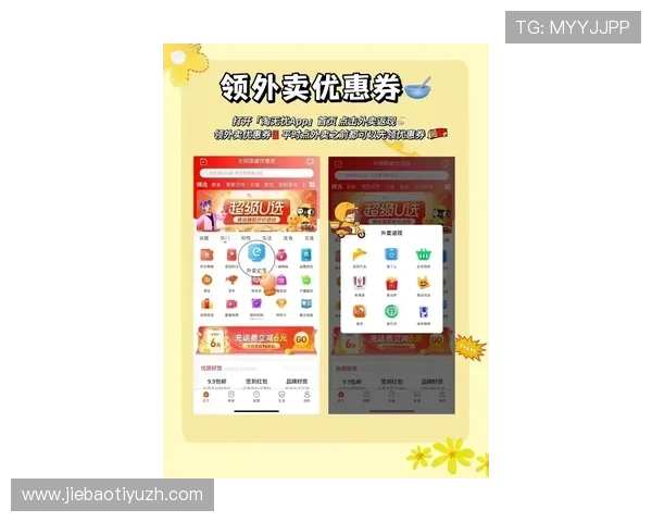 英超买球网攻略：全面介绍最新优惠活动与投注技巧助你轻松赢取丰厚奖金