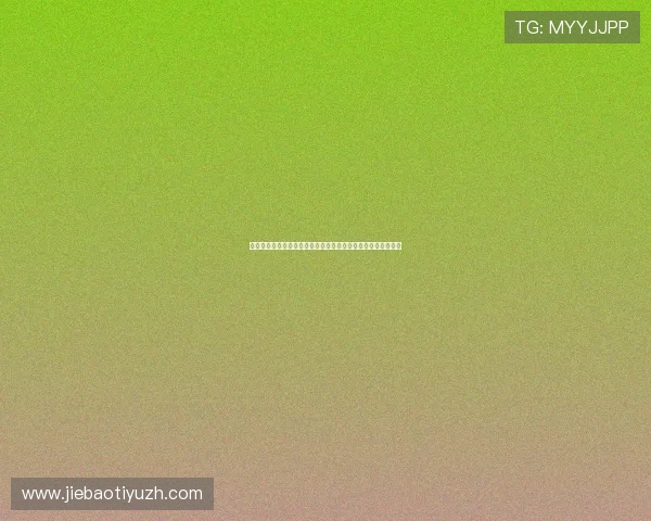 关于埃及对阵伊朗比赛真实性的详细调查与世界杯赛程最新报道