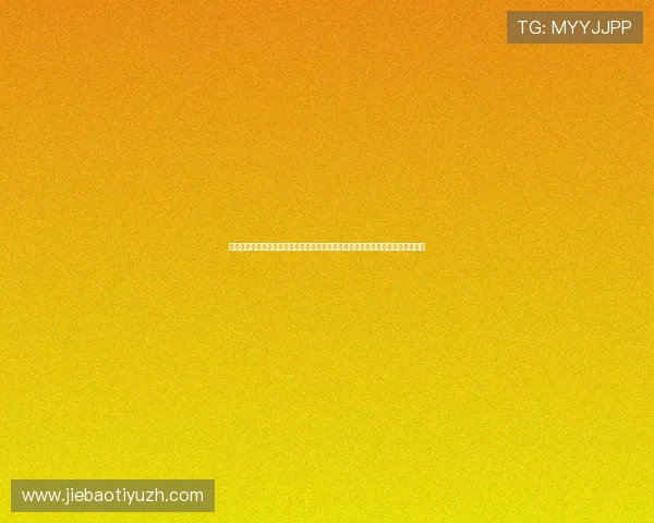 人人看球地址登录入口详细流程及常见问题解决方案,确保每位用户顺利观看比赛 人人看球地址登录入口详细流程及常见问题解决方案,确保每位用户顺利观看比赛
